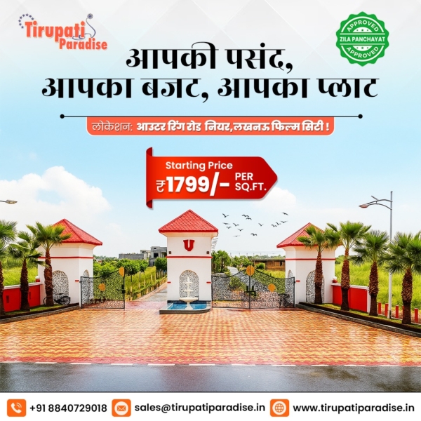 tirupati paradise project 2 lucknow
