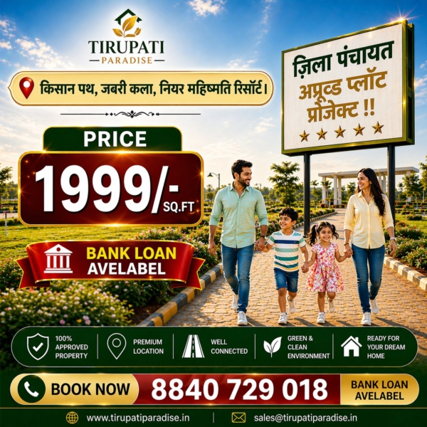 tirupati paradise project 2 lucknow